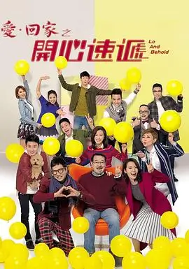 三体动画 动漫新番