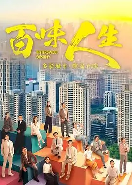 与凤行 古装剧推荐