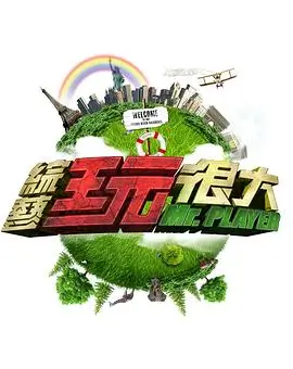 金鸡奖资讯